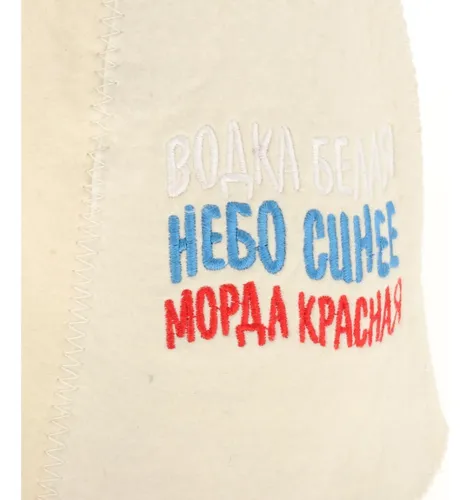 Gorro De Baño De Fieltro De Lana Unisex Para Sauna, Letra