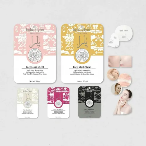 Mascarilla Facial Hidratante Rejuvenecedora Ácido Hialurónic