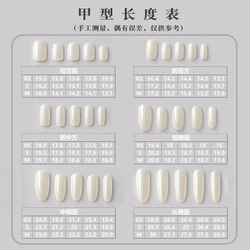 Ofrecemos Alta Calidad. Parche De Uñas Usable Fresco A