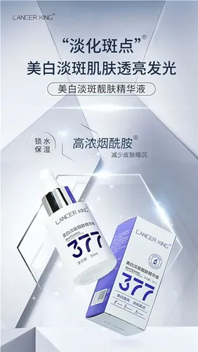 Sérum Facial Con Niacinamida