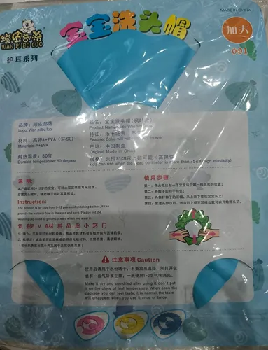 Gorro Vicera Sombrero De Baño Para Ducha Bebes Celeste