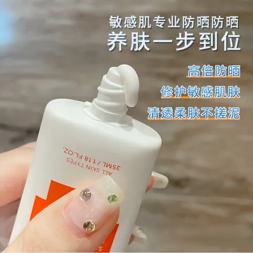 Protector Solar De Barrera Facial, Loción De Protección Sola