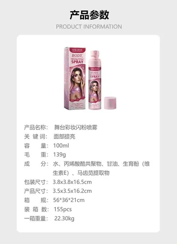 Spray Eelhoe Stage Makeup Con Purpurina, Para Enfermedades De Mej