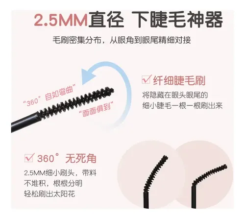 Mascara De Pestañas Ultra Fino Waterproof Novo