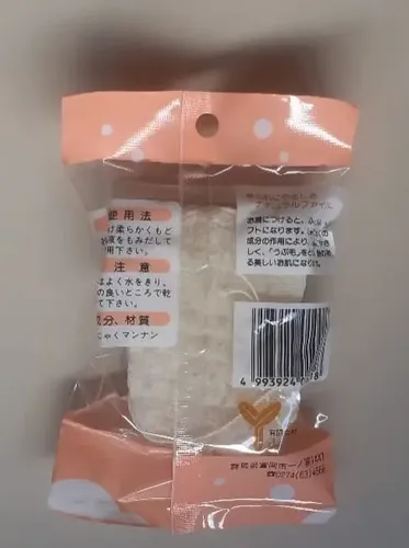 Esponjas Konjac