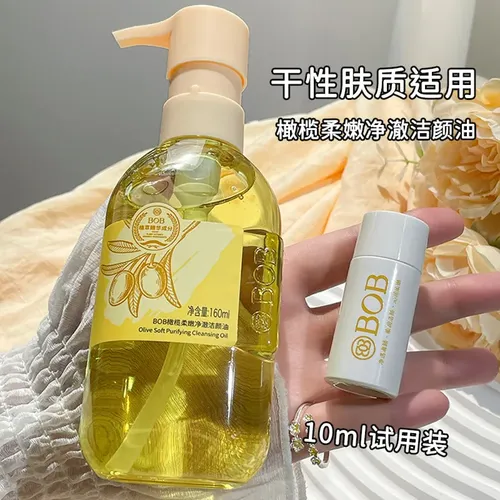 El Aceite Limpiador Bob Natural Plant Extract Es Hidratante,