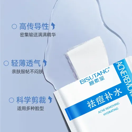 Mascarilla Hidratante Para Eliminar El Acné, 10 Hojas, Hidra