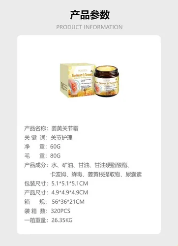 Crema De Masaje Para Articulaciones De Manos Y Pies Con Cúrc 60g