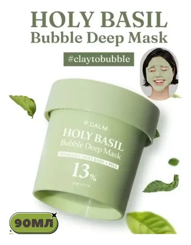 Mascarilla Limpiadora Profunda, Suave Y No Irritante, Para T