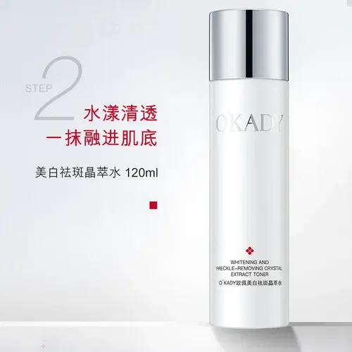 Set De Cuidado De La Piel Oupai Translucent Radiance De Seis