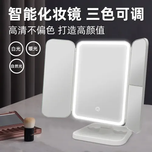 Espejo De Tocador De Sobremesa Led Con Luces Nuevo