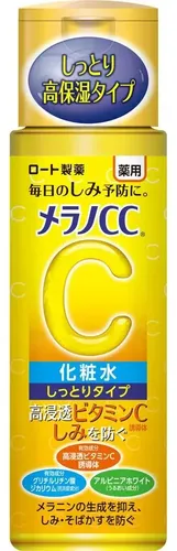 Loção Clareadora Melano Cc Intensive Prevention Moist’