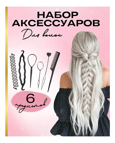 Juego De Artefactos Para Trenzar El Cabello, Herramientas Pa
