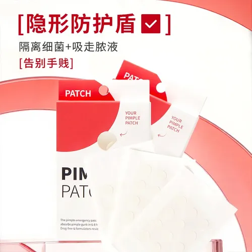 Pimple Patch: Parche Médico Invisible Con Hidrocoloide Para