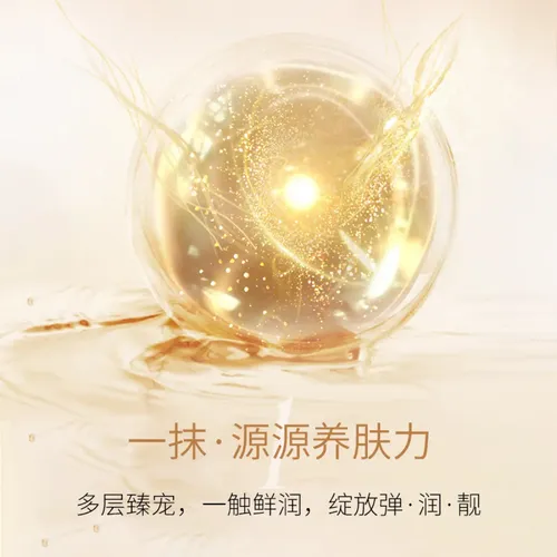 . Esencia De Caracol Coreano – Textura Ligera E..