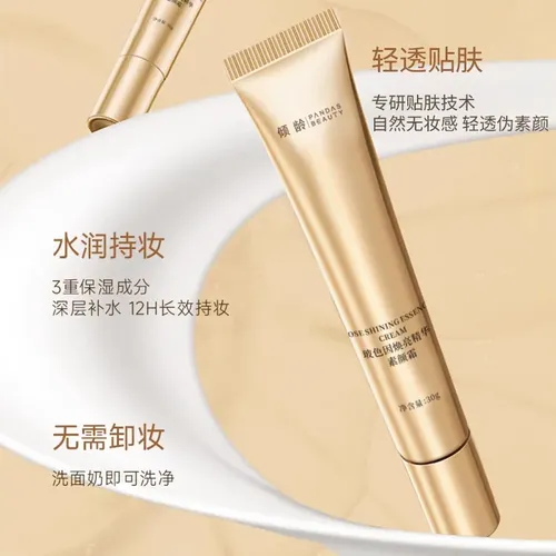 Crema Bb Glow & Lift: Acabado Natural, Cuidado De La Piel