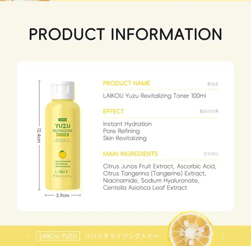 Laikou Yuzu Toner: Iluminador Y Refrescante – Piel De