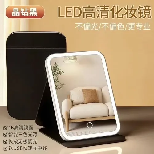 Espejo De Maquillaje Led Plegable 3 Caras, Luz Ajustable Y J