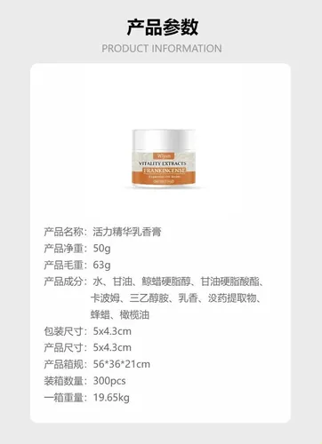 Crema Radiant Essence: Hidratante, Duradera, Suave Y Suave