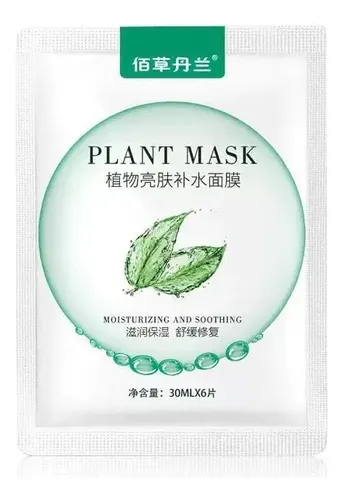 Mascarilla Facial De Ácido Hialurónico Y Polipéptidos –