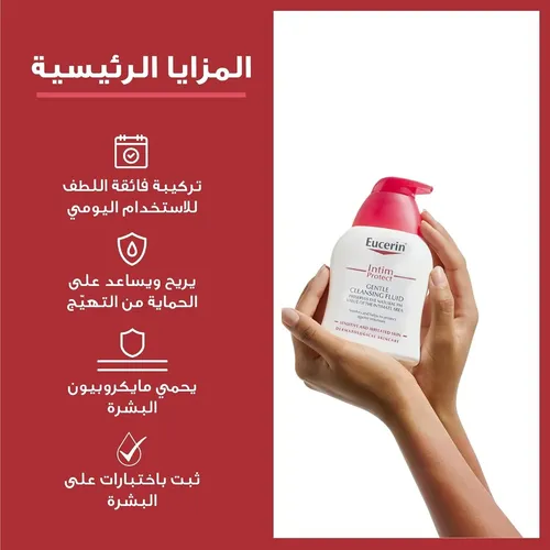 Eucerin Intim-protect Limpieza Suave 250 Ml