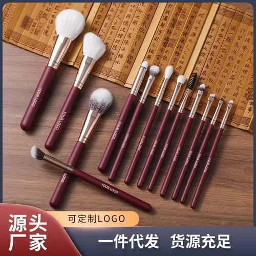 =set De Brochas De Maquillaje De Pelo De Cabra, 13 Unidades,