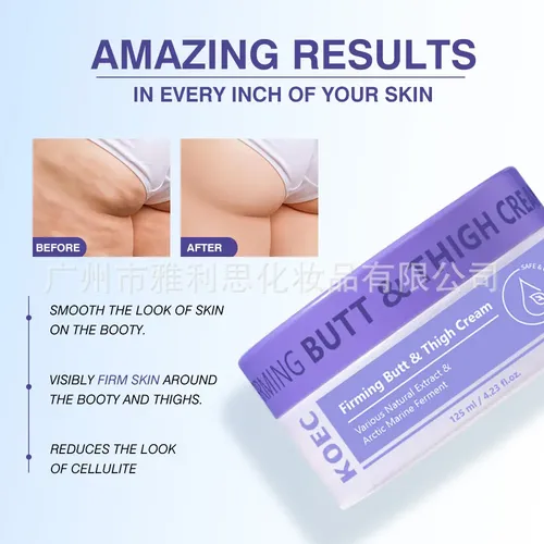 Crema Hidratante Intensiva Para Glúteos, Crema De Masaje Cor