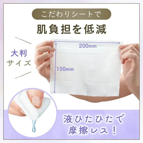 Bifesta Japan – [mandom] Bifesuta Vende Productos De Limpiez