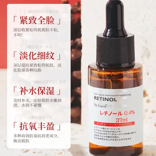 Sérum De Retinol Antienvejecimiento, Reafirmante Y Reductor