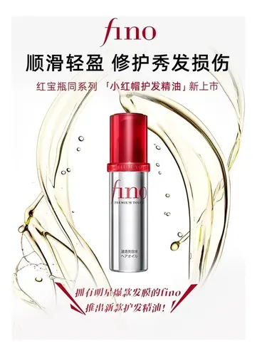 Aceite De Cabello Premium Touch Essence 70 Ml Japan Fll ./ .