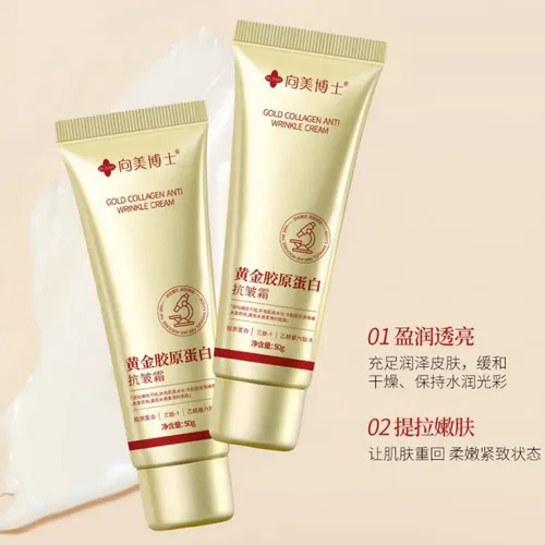 Crema Antiarrugas De Colágeno Coreano Dorado
