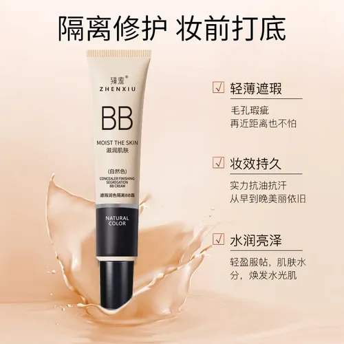 Prebase De Maquillaje Facial, Crema Bb, Base De Contorno, Ma