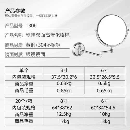 Espejo De Baño Pared Hotel Plegable Extensible Led Con Luz
