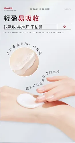 Crema Iluminadora 377, Difumina Las Manchas Oscuras