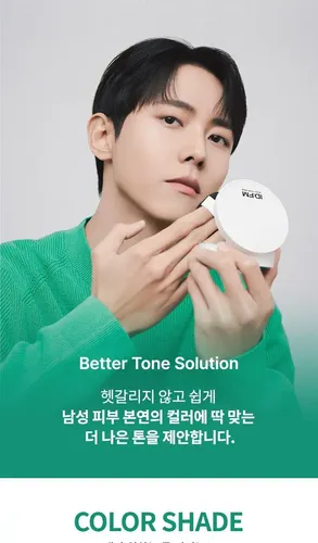 Cushion Coreano Bb Cream Pieles Morenas 25 Dark Beige Kpop