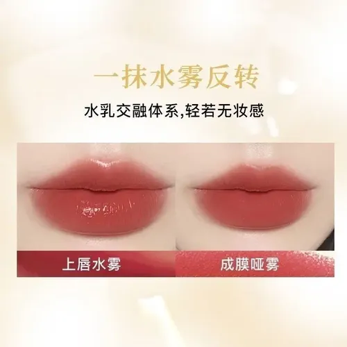 Labial Mate Lip Glaze Allure Soft Mist Non – Novo