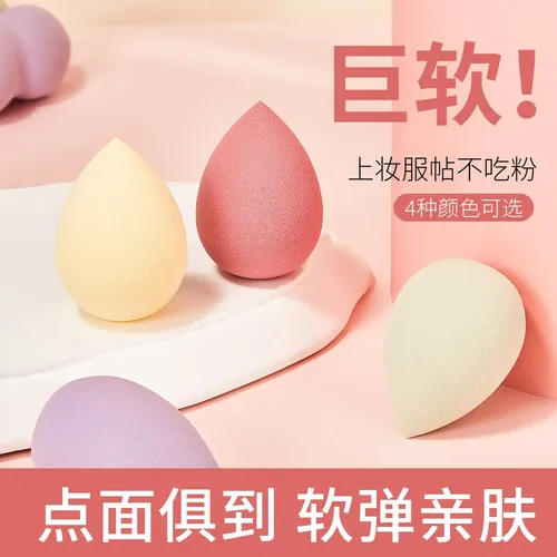 Huevo De Belleza En Forma De Gota – Esponja De Maquillaje Jo