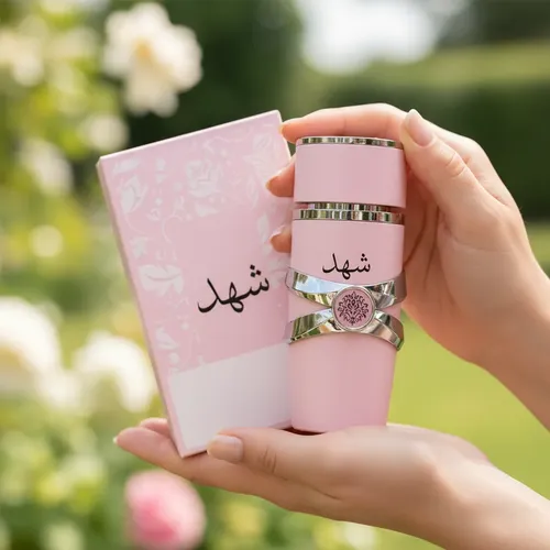 Set X2 Perfume Árabe Yara Rosa Genérico Edp 100 Ml Mujer