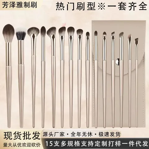 Kit 15 Brochas Para Ojos Con Estuche Portátil