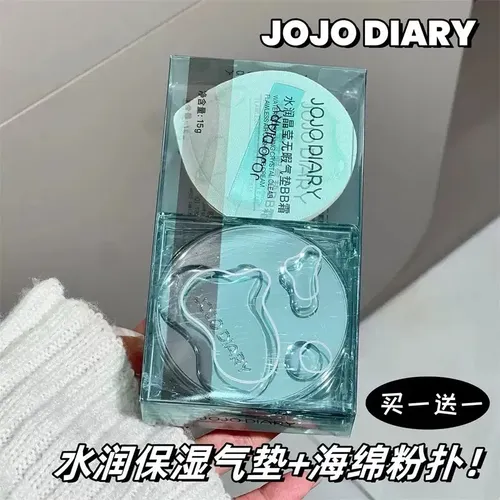 Base De Maquillaje Cushion De Jojo Diary Waterproof 01 Natural Color