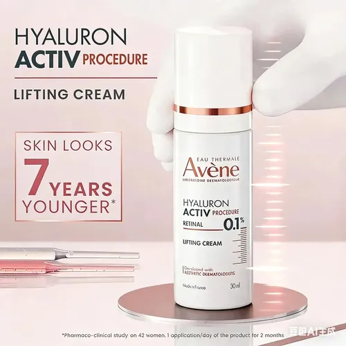 Crema Lifting Avène Hyaluron Activ Retinal 0.1% 30ml Todo Tipo De Piel Día/noche