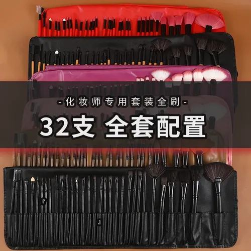 Nuevo Set De 32 Brochas De Maquillaje Del Fabricante, Herram