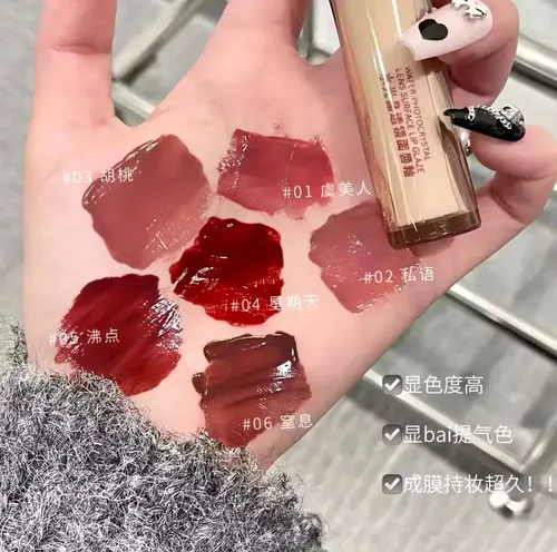Brillo Labial Coreano Watery Lip Gloss Gege Bear Lip Glaze