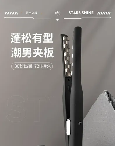 Miniplancha Portátil, 2 En 1 Para Peinar Cabello Corto Para