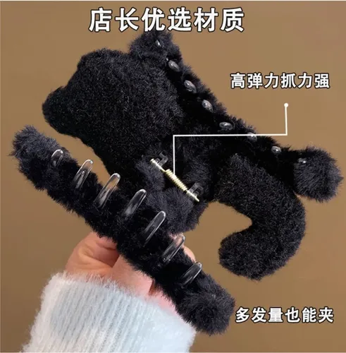 Pasador De Pelo De Felpa Gato Negro