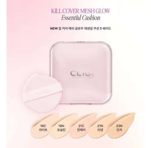 Clio Kill Cover Mesh Glow Essential Cushion+refill