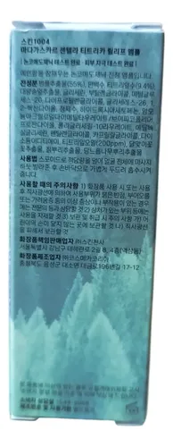 Madagascar Centella Tea-trica Relief Ampoule 100ml
