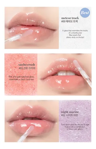 Romand Glasting Water Gloss Brillo Labial Coreano
