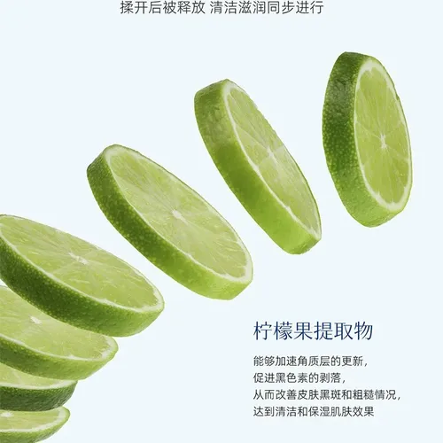 Gel Exfoliante De Limón Xuelingfei 250g