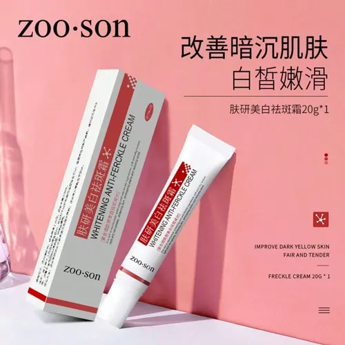 Crema Facial Humectante Antiarrugas Antimanchas